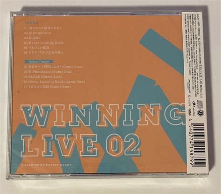 LIVE02